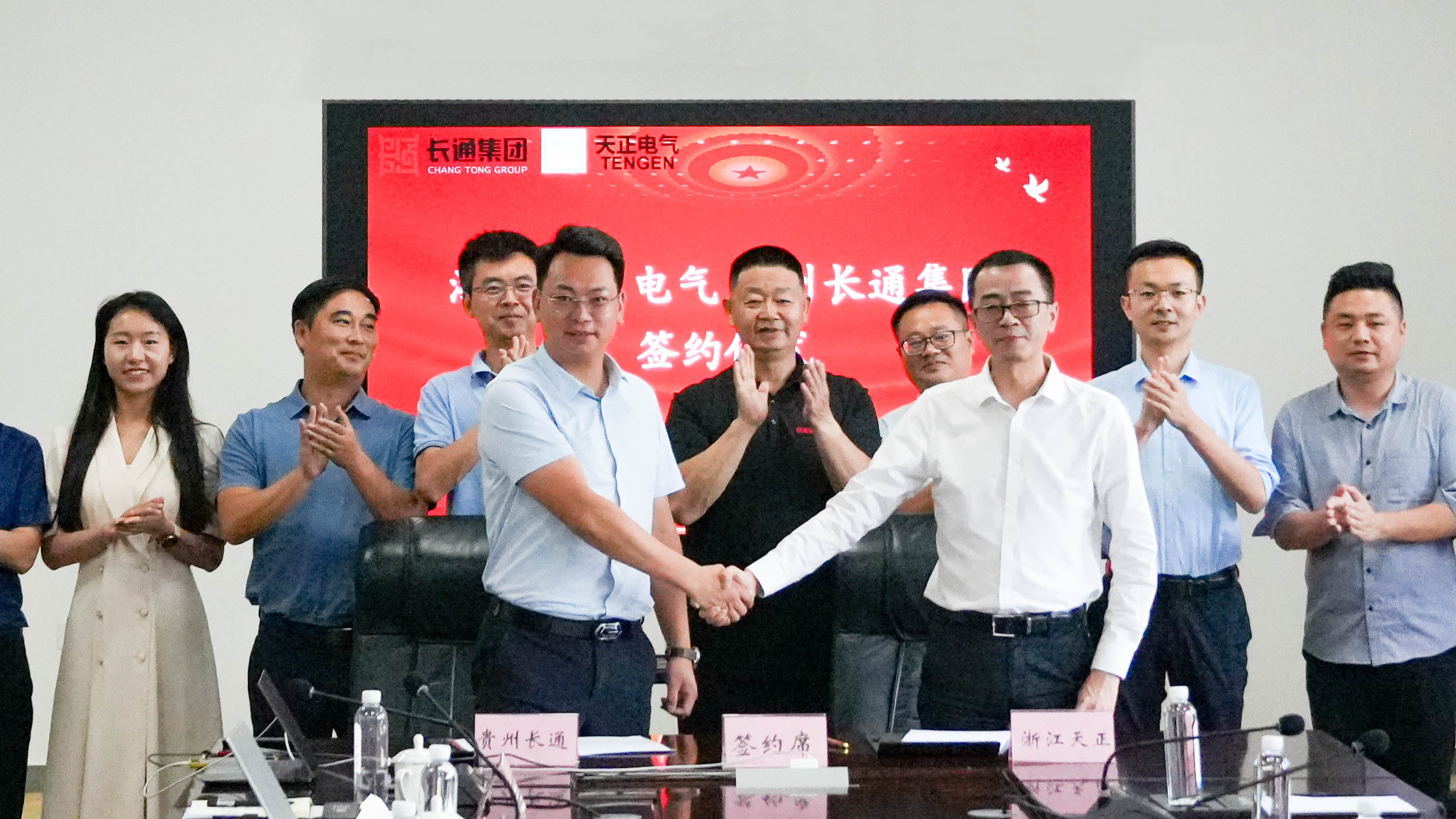 mk体育app官网下载入口与长通签署战略合作